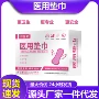 医用干爽护理无菌卫生巾