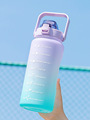 太空杯大容量塑料杯渐变色运动水壶吸管水杯户外便携儿童提手杯子