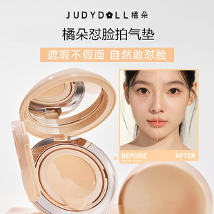 Judydoll�ٶ��|��覷۵�Һ����Ƥ���������͸ˮ����|