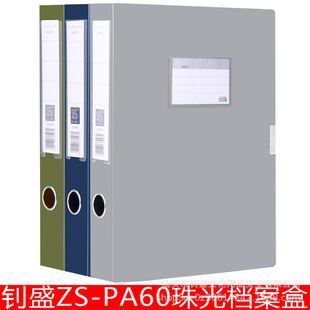 �ʢPA60�ļ���A4�n����6���ױ������ϼӺ��Ӌ�C���ռ{�пɴ��l