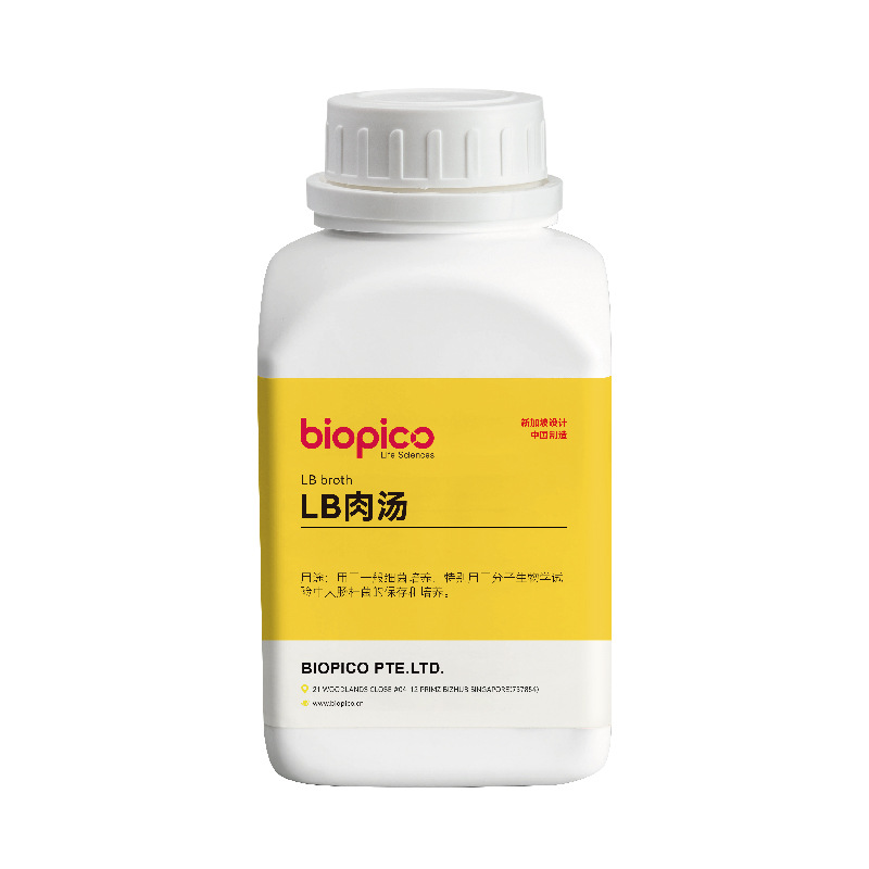 biopico®TB培养基(干粉)细菌/大肠杆菌的保存和培养250g/瓶