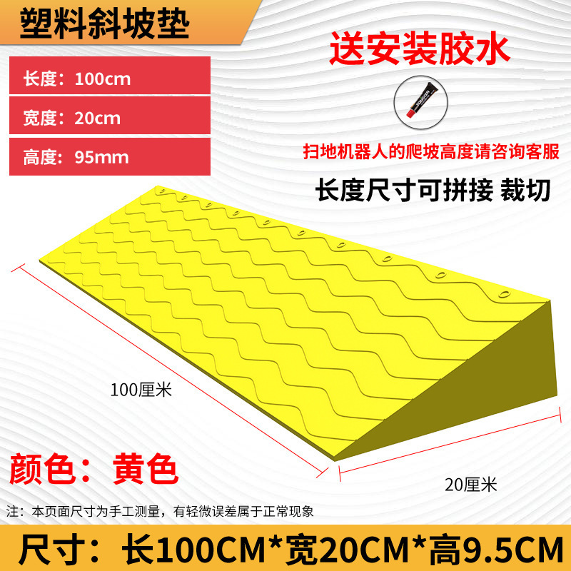 Желтый 9,5 в высоту