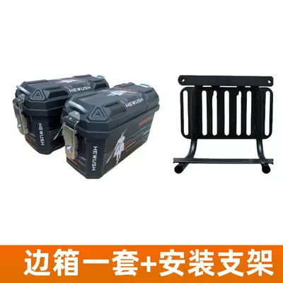 Motorcycle Safety Supplies – Box Storage Box - pigeon-black-warrior-a-pair-of-saddlebags-decals-leather-lining-a-set-of-mounting-brackets-4019529cm
