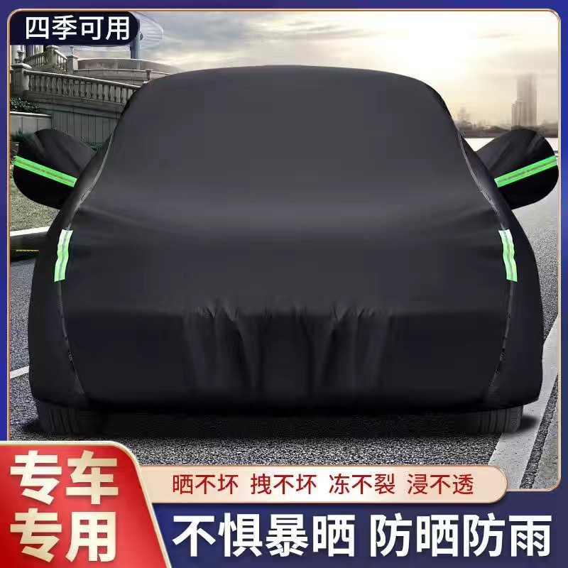 万種類の車カバー自動車専用車カバー車カバー車カバー日焼け止め雨よけ断熱厚手防雪四季通用|undefined