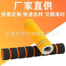 ���d�׷���NBR�����ְ��ײ�ɫĥɰ�l�ݹ��\������EVA�����ֱ��o��