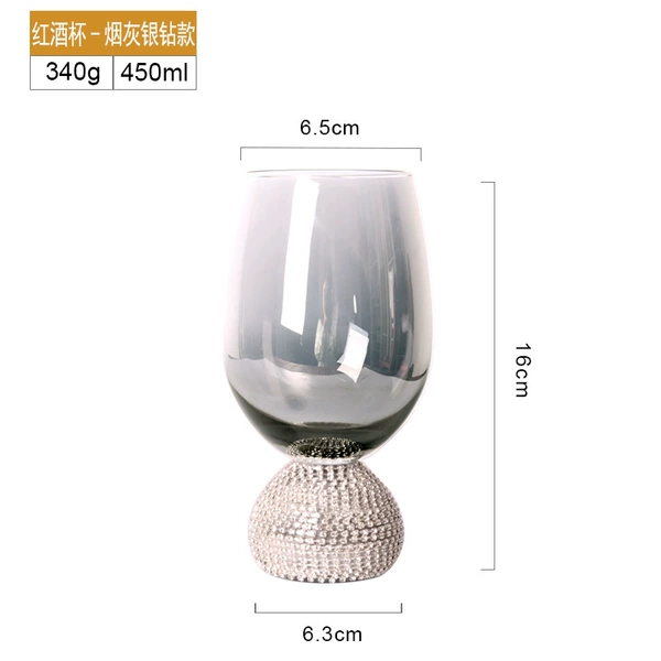 [红酒杯-烟灰银钻]