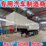 散装半挂猪场饲料车