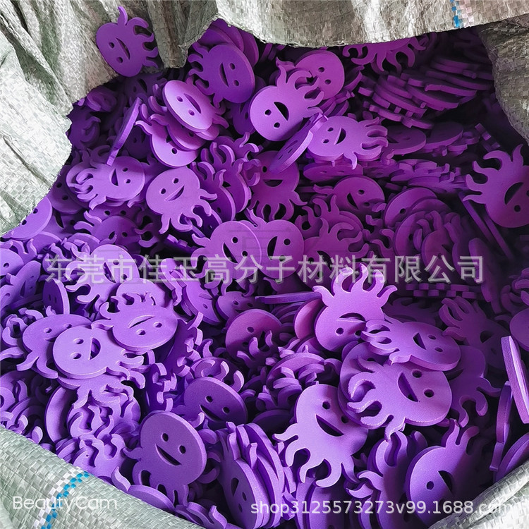 eva冲压海洋动物MYXJ_2020122613360098