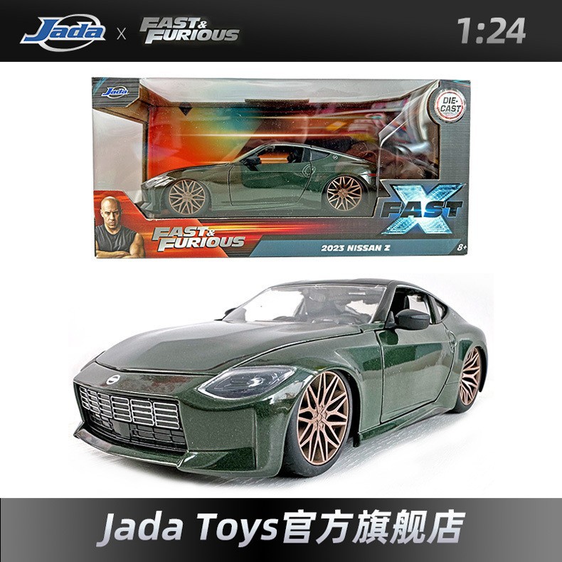 JADA Boy Car Model Regalo de cumpleaños Coche deportivo Juguete 5 Niños Coleccionables Adornos Aleación Regalo Juguete