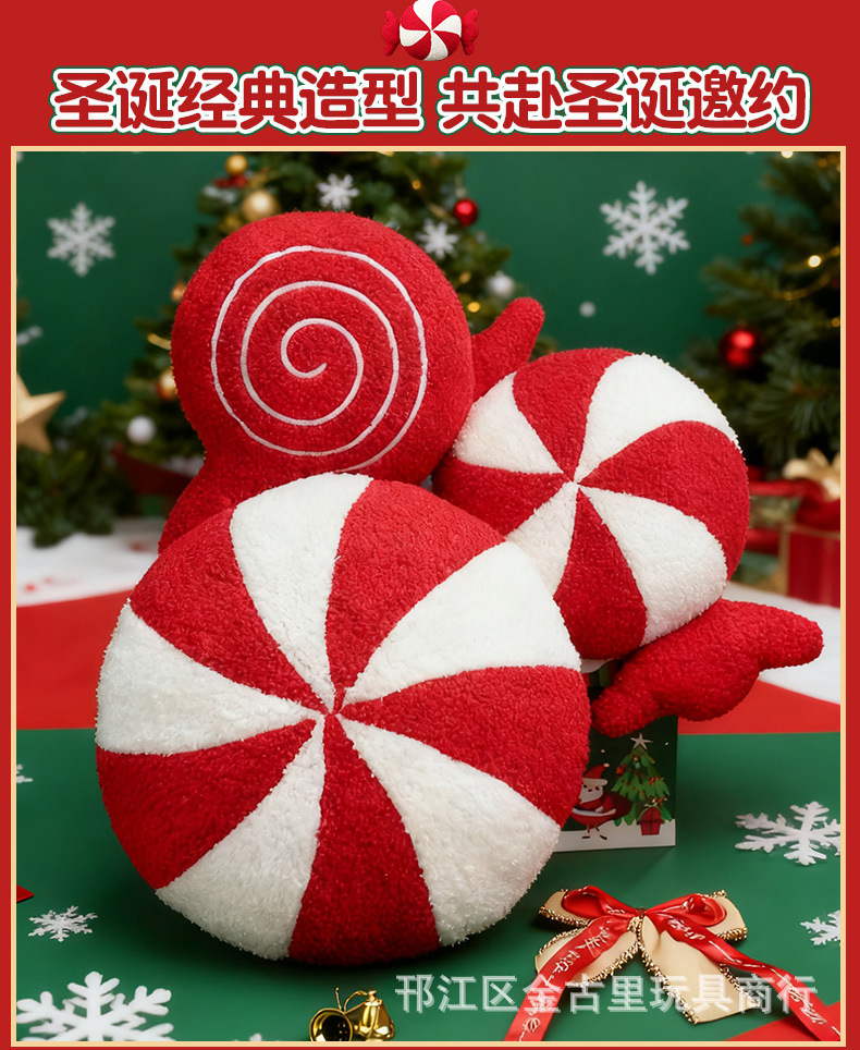 Cross-Border New Product Candy Cane Pillow 3D Candy Plush Pillow Cushion Creative Christmas Decoration Candy Pillow Wholesale