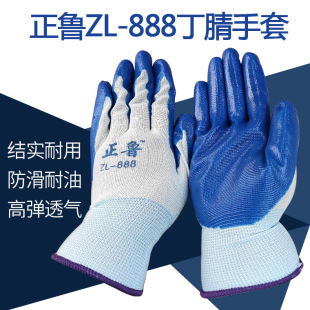 ����ZL-888�׼��{������zƽ������ ���z�zƤ�������̈́ڱ�����