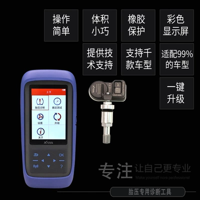 Avtomobil diaqnostika alətləri Tire Pressure Sensor Activation Matching
