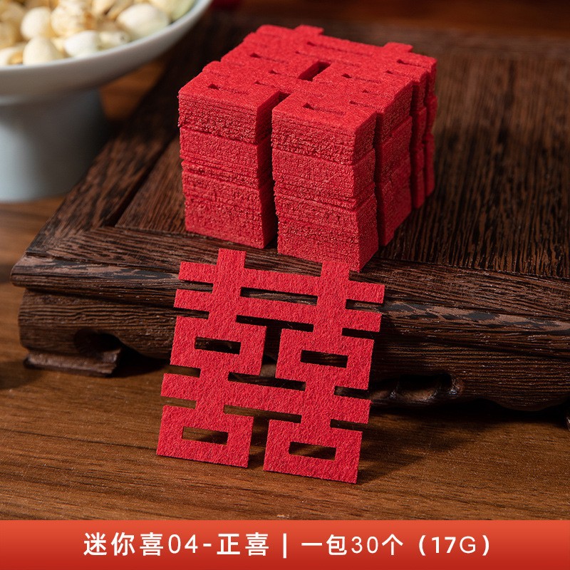 Regalos de boda, palabras felices, llavero, recuerdos de boda, bolso de dibujos animados lindo, colgante, decoración de llavero de boda