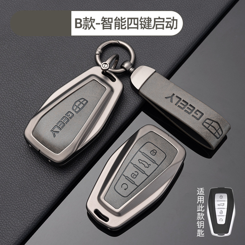 [Geely B 지능형 4 키 시작-브론즈 그레이] 쉘 링 초승달 버클