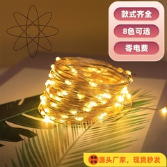 Waterproof LED solar lights with light strips outdoor stall decoration new remote control solar copper wire string lights wholesale