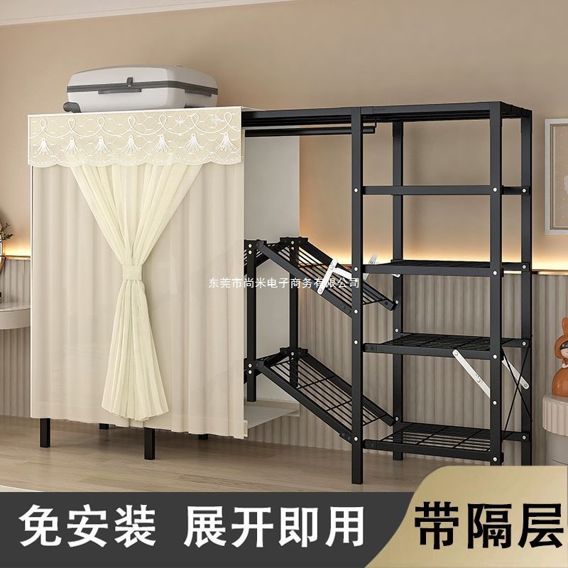 Folding Installation-Free Wardrobe for Home Use, Reinforced Bedroom, Simple, Sturdy, Thickened, Rental Room Steel Frame Storage Wardrobe