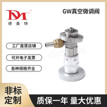 �S��ֱ�NT��GW���΢�{�y������y,KF10/KF16 ���P��ք��{���y