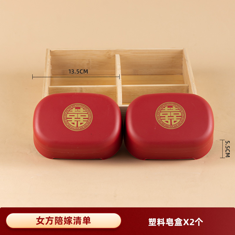 陪嫁套装物品女方好物分享行李箱陪嫁箱婚礼嫁妆全套婚庆用品大全|undefined