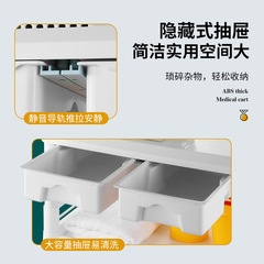 Beauty trolley ABS beauty salon trolley multi-functional mobile plastic equipment trolley treatment trolley