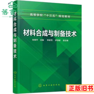 ���ֲ��Ϻϳ��c�Ƃ似�g���^ƽ���ï�_�ɷ廯�W���I������97871