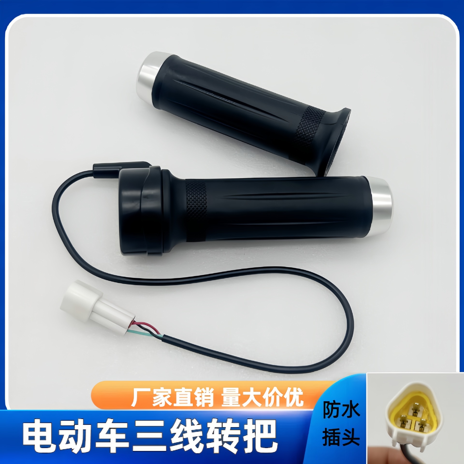 Universal Electric Throttle Handlebar Speed Controller Universal (Auto Parts and Accessories)