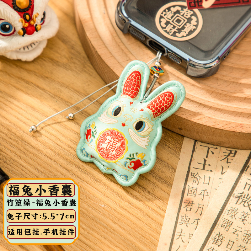中秋节月饼香包香囊挂件中式祈福挂饰衣柜车载香薰袋织绣荷包批发|undefined