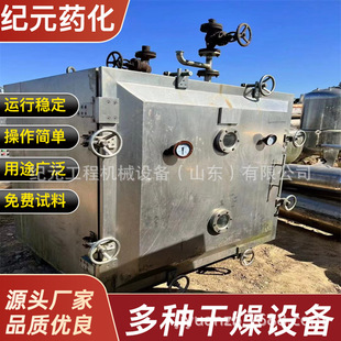 ���P�FZG����պ��� ��ո�����늼ӟ�͜���պ���ʳƷș�����