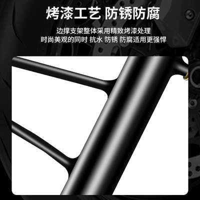 and Electric Bike; Single – Other Electric Vehicle Accessories