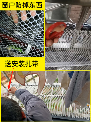 阳台防漏网垫加厚塑料封窗网防盗窗垫板网儿童防护网防猫坠楼网格