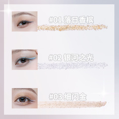 piara液體臥蠶陰影液筆防水不暈染持久極細彩色初學者臥蠶筆佩冉