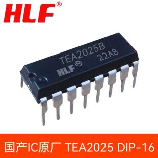 HLF Brand TEA2025 12-15V DIP16 stereo audio Play large chip