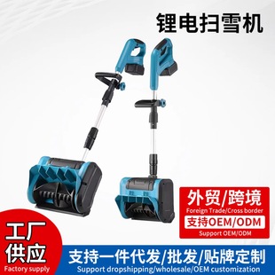 �羳����������ʽ��ѩ�C������ѩ�����ɳ�늟o����·�����ѩ�C