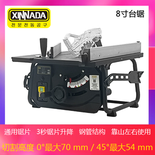 XINNADĄ䏶๦��ľ����̨��ľ����и�C늄ӹ����b���