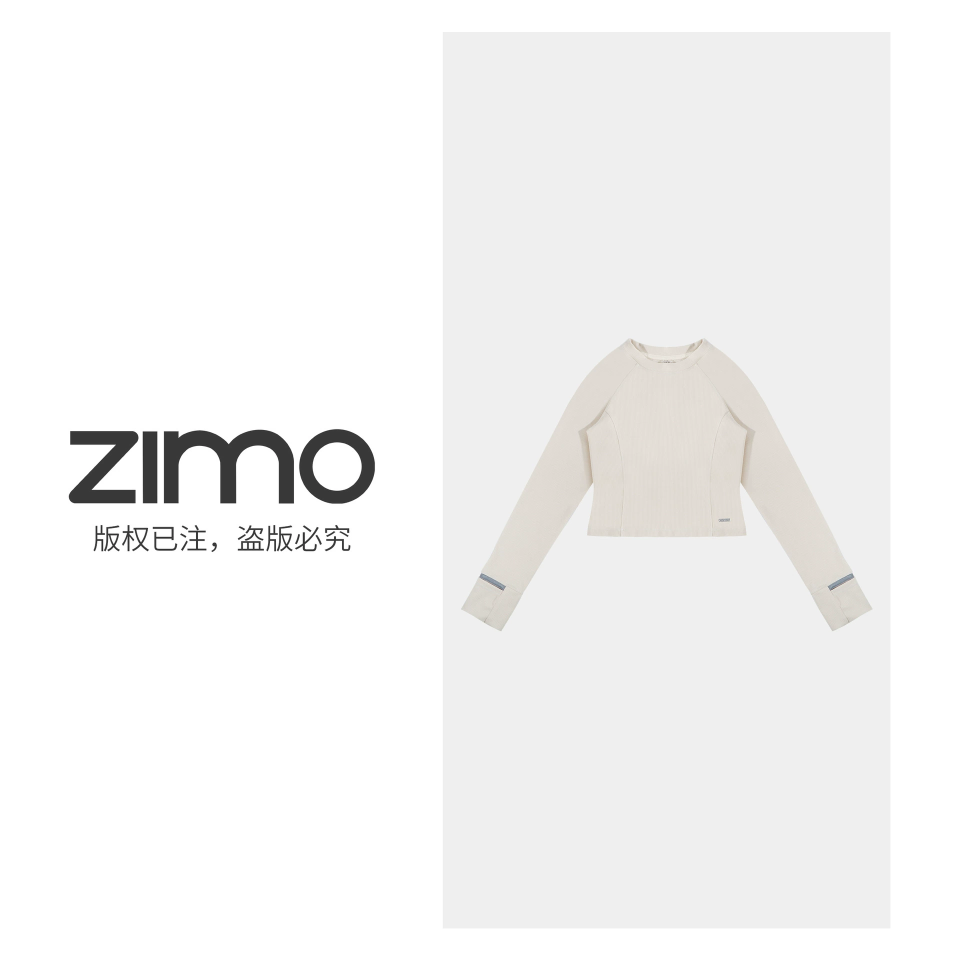 Fitted brace, elite long-sleeve, yoga clothing