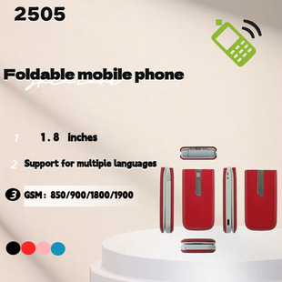 New Cross-Border 2505 Dual Sim Non-Smartphone 2g Flip Phone for Elderly with Foreign Trade Function, Dropshipping Available