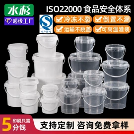 塑料桶;塑料瓶、壶;金属盖