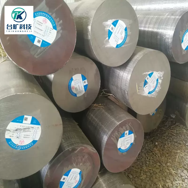 CrNi3MoV 钢棒 / 圆钢 / 圆棒 / 管件 / 钢板，规格齐全量大优惠