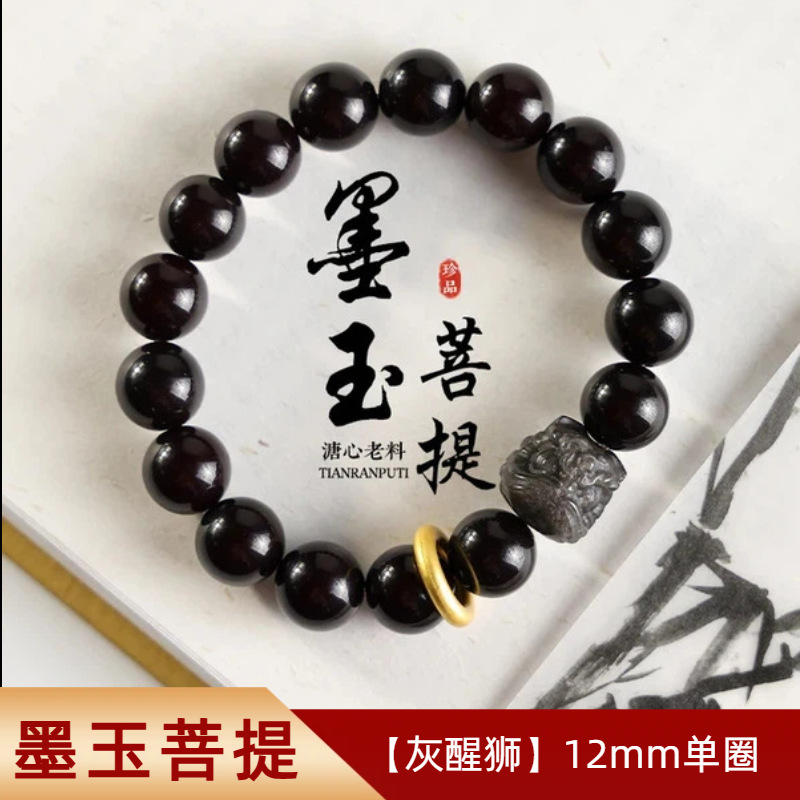 [블랙 제이드 보디] 12mm 그레이 각성 라이온