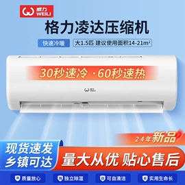 空调;冰箱;洗衣机