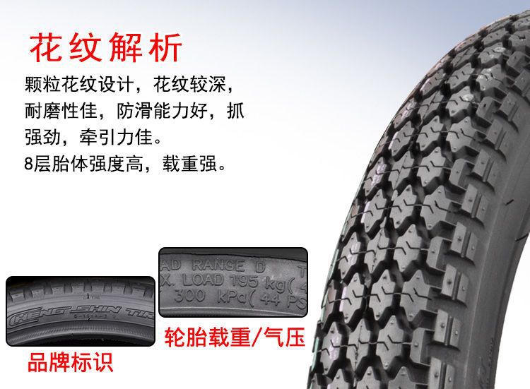 Zhengxin tire 2.75-18 motorcycle front tire rear tire inner tube Xiamen off-road tire 275-18-inch 8-layer