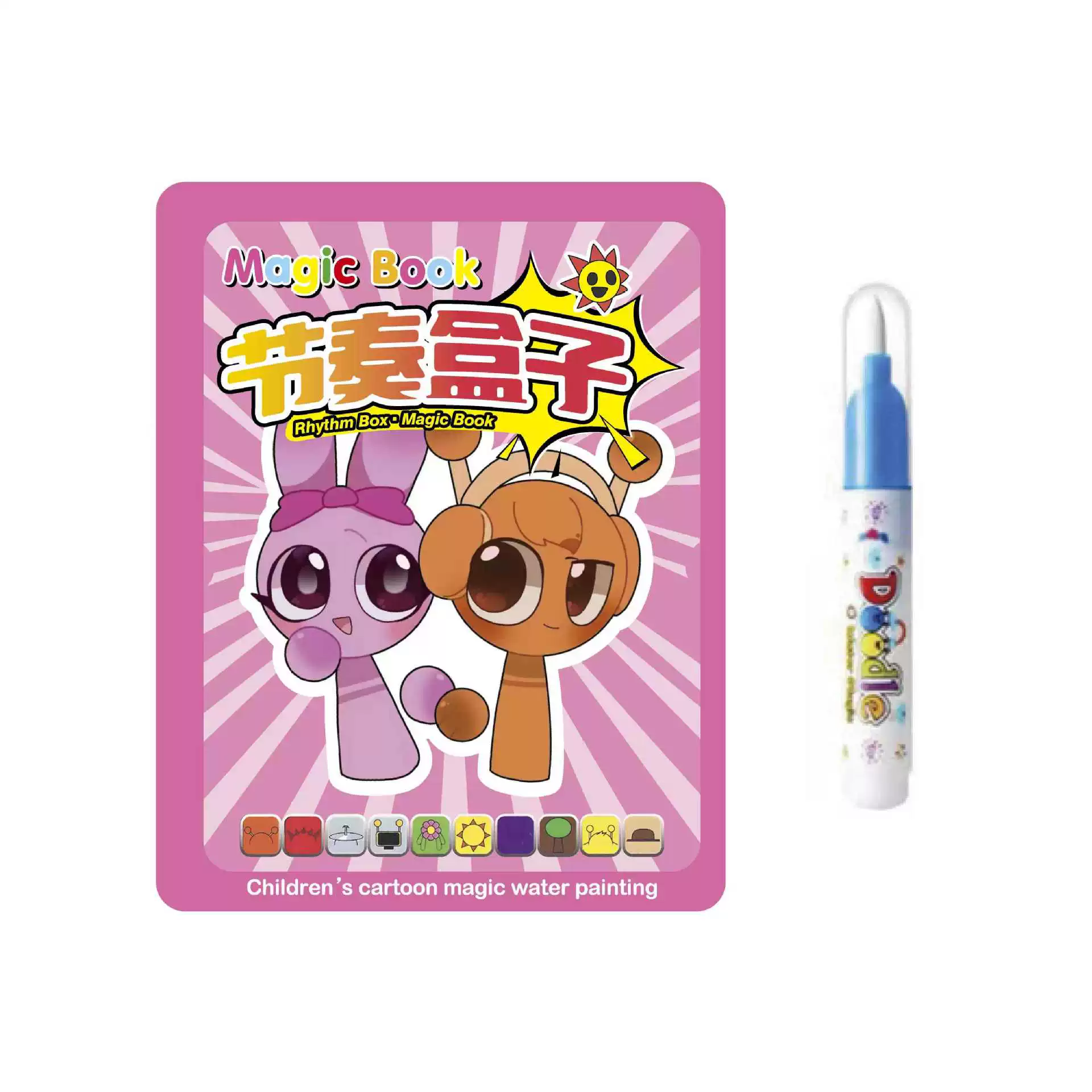 Книга для рисования водой, ритм-бокс, детская книга с повторяющимися граффити, раскраска, детский сад, развивающие игрушки