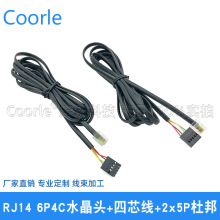 ��ƽ4о�Ԓ����6P4Cˮ���^+2x5P�Ű��^ RJ14�B�Ӿ�