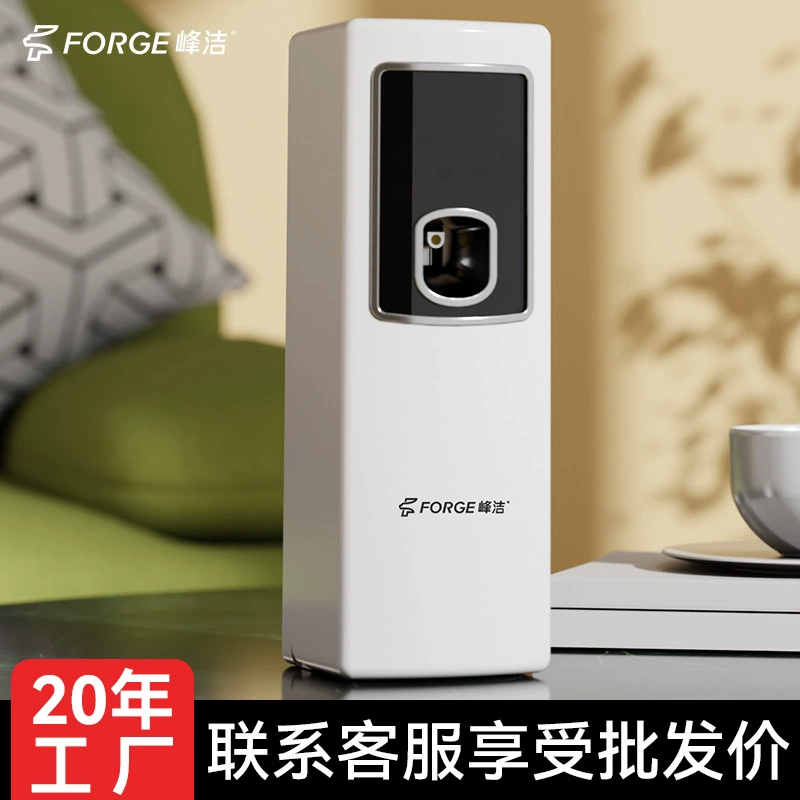 峰洁 Automatic ultrasonic aroma diffuser, fresh deodorant for hotel