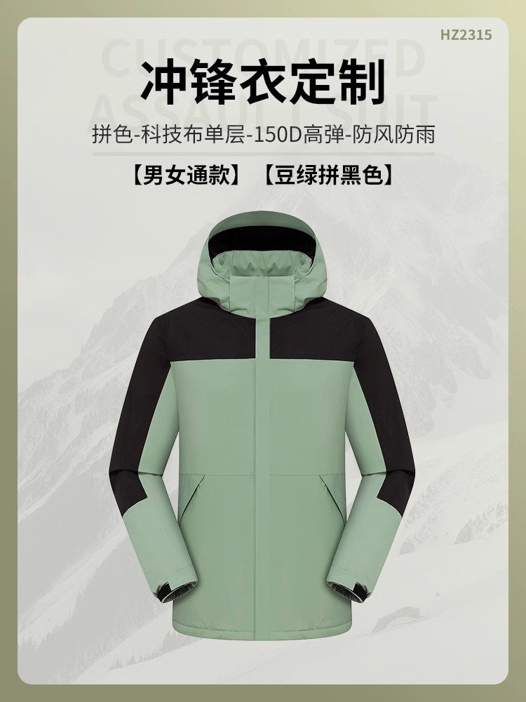 Chaqueta con estampado de logotipo ropa de trabajo más chaqueta cortavientos gruesa de terciopelo con capucha a prueba de viento e impermeable herramientas otoño e invierno