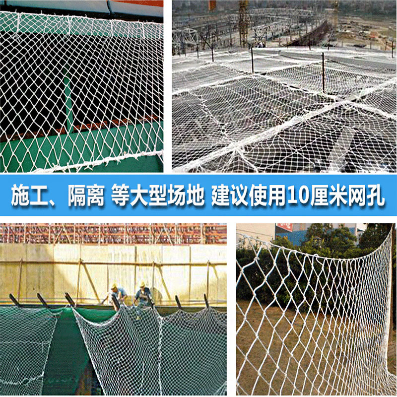 Construcción Red anti-caída Bolsillo de red de nailon Camión Contenedor Escalera Balcón Tapa de registro de protección Cuerda de red Invernadero Red a prueba de viento