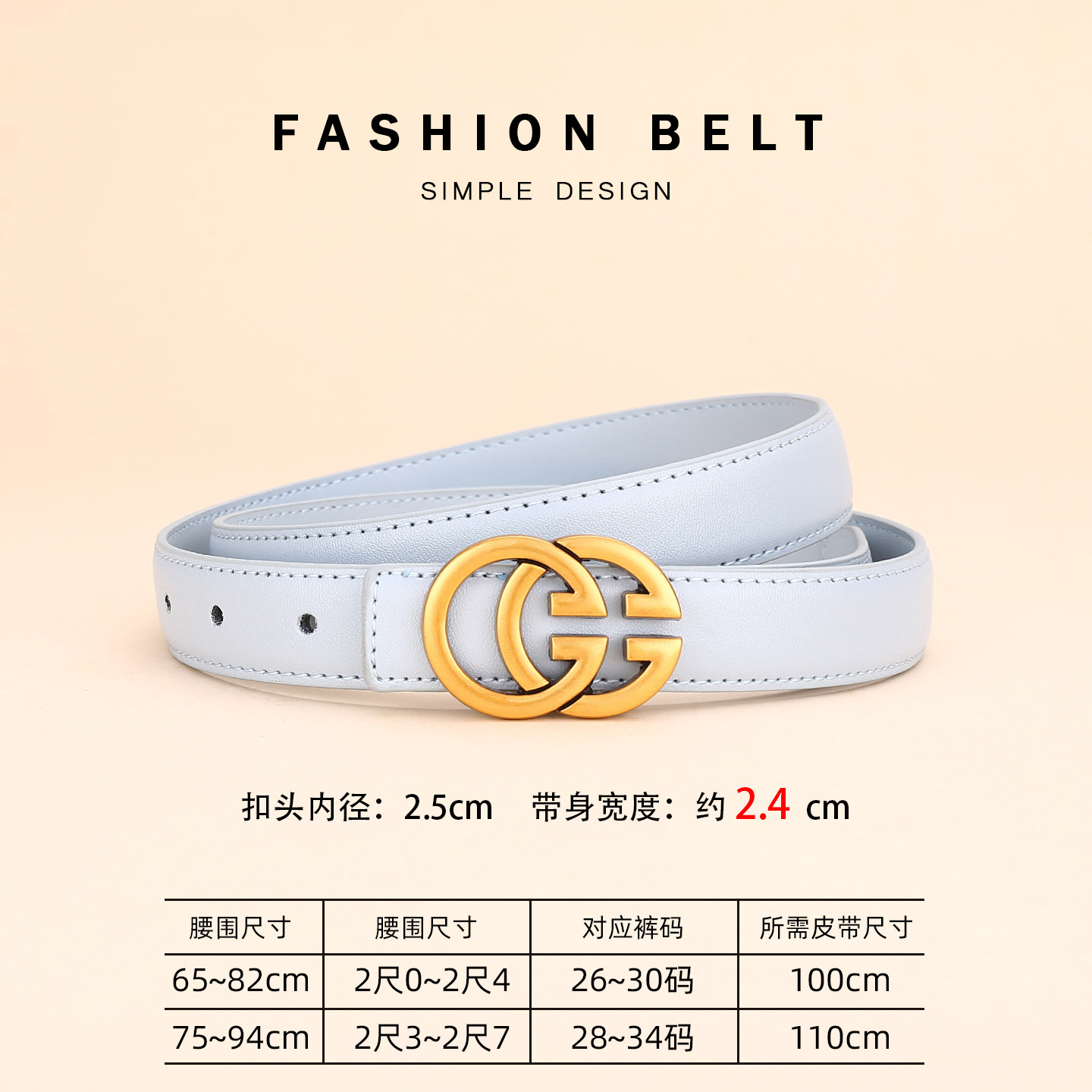 Cinturón de cuero de doble g para mujer, cinturón de piel de vaca, decoración de todo fósforo para mujer, casual de negocios, cinturón de moda simple, sentido de alta gama