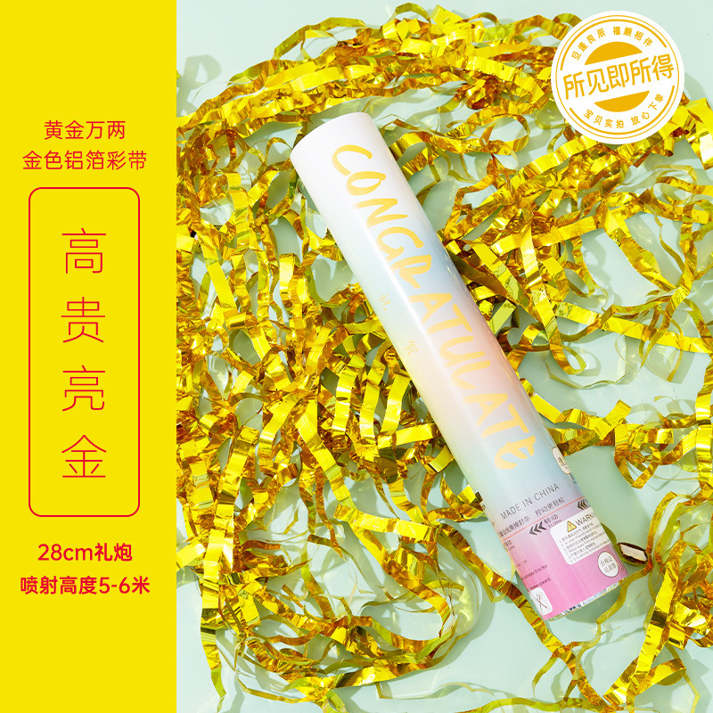 Bright gold ribbon-28cm length