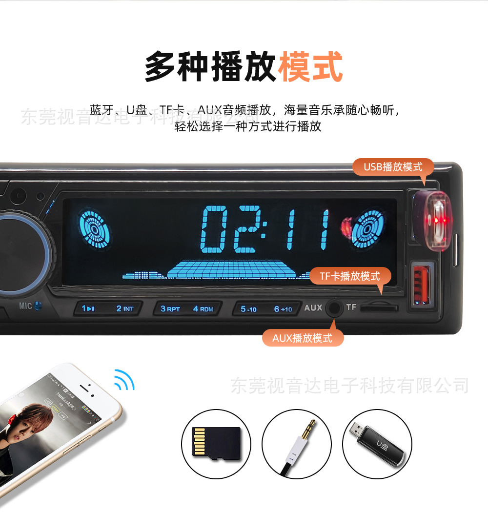 Universal Car MP3 Bluetooth Hands-Free Player with Card Slot, Dual USB, Lossless Music Radio JSD-820