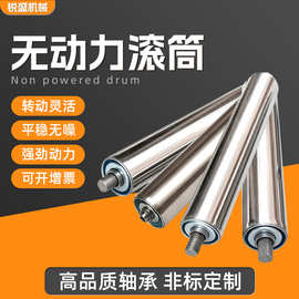 现货批发不锈钢无动力滚筒 镀锌无动力托辊辊筒 输送机流水线滚轴