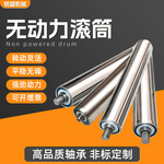 现货批发不锈钢无动力滚筒 镀锌无动力托辊辊筒 输送机流水线滚轴